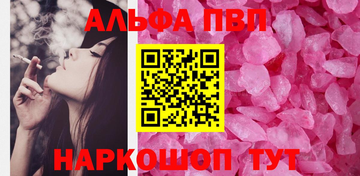 Марихуана  ГАШ  Астрахань  COCAIN  Мефедрон   Вход с VPN 