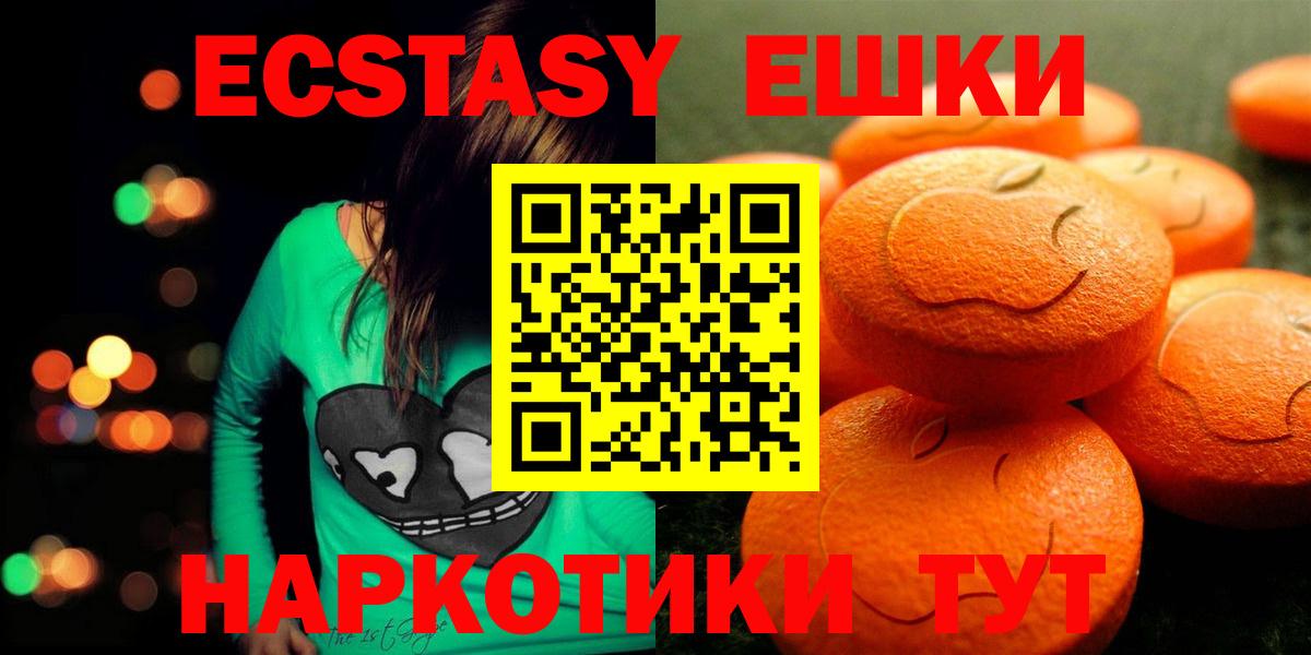 Галлюциногенные грибы Астрахань