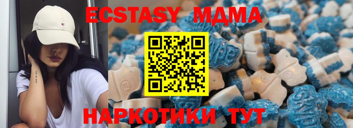 ЭКСТАЗИ Дубай  Вход с VPN  Астрахань 