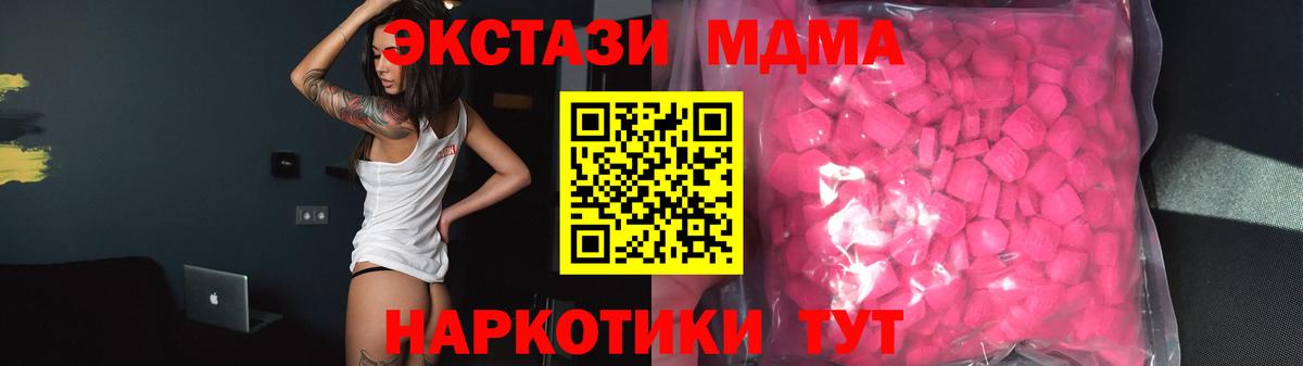 ЭКСТАЗИ ешки Астрахань