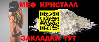 мефедрон Среднеуральск