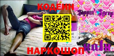 молекула духа Старая Купавна