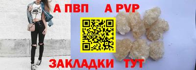 молекула духа Старая Купавна