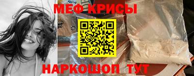 мефедрон Среднеуральск
