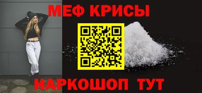 молекула духа Старая Купавна