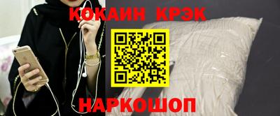 скорость Ставрополь