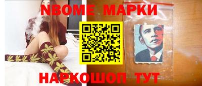 молекула духа Старая Купавна