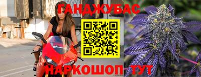 молекула духа Старая Купавна