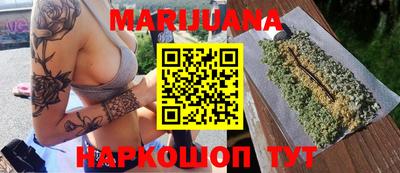 молекула духа Старая Купавна