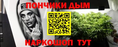 молекула духа Старая Купавна
