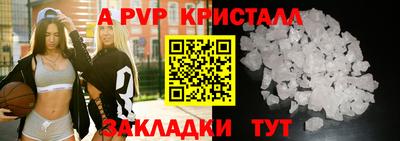 молекула духа Старая Купавна