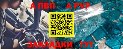 молекула духа Старая Купавна