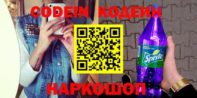 скорость Ставрополь