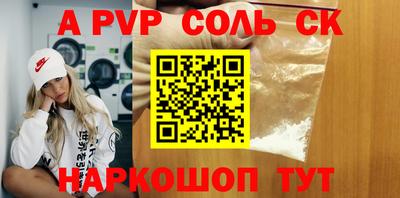 скорость Ставрополь