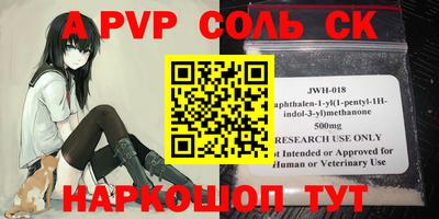мефедрон Среднеуральск