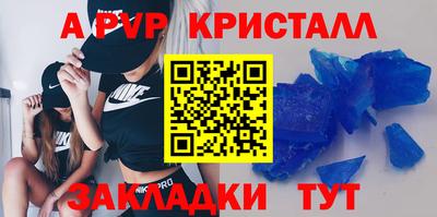 молекула духа Старая Купавна