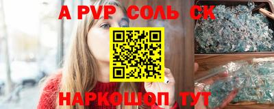 шишки Белорецк
