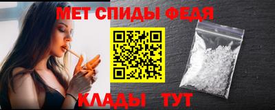 молекула духа Старая Купавна
