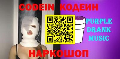 скорость Ставрополь