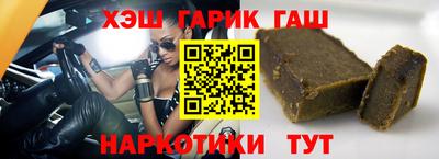 молекула духа Старая Купавна