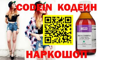 молекула духа Старая Купавна