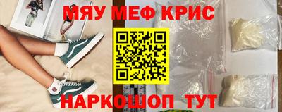 мефедрон Среднеуральск