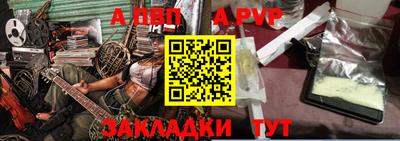 молекула духа Старая Купавна