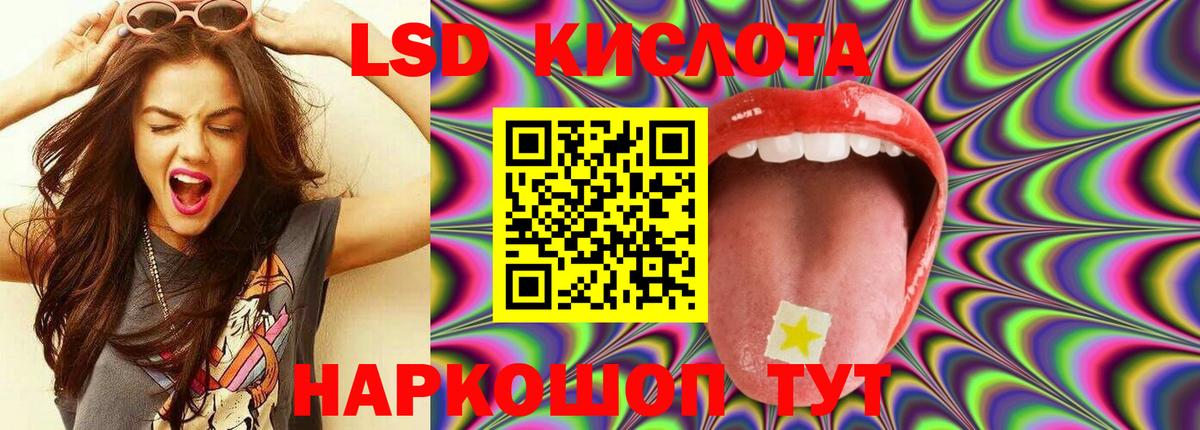 Астрахань  Лсд 25 экстази  LSD-25 экстази ecstasy  Вход с VPN  Лсд 25 экстази ecstasy 