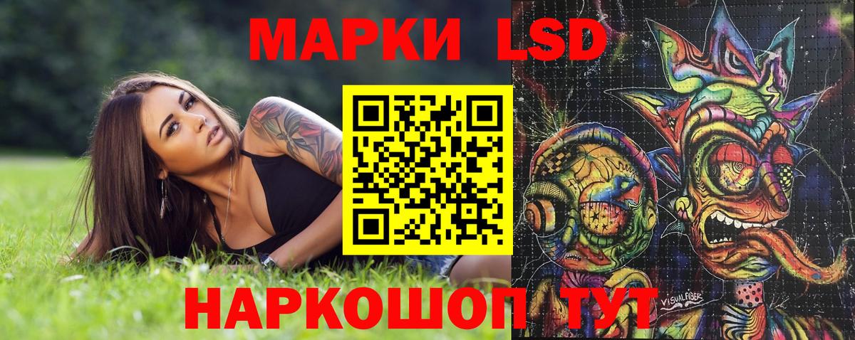 Марки N-bome 1,5мг  Вход с VPN  Астрахань  Марки N-bome 1,5мг 